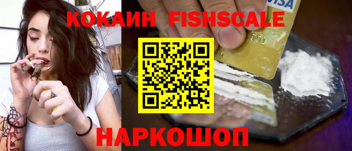 КОКАИН  КОКАИН Эквадор  Вход с VPN  Нижневартовск 