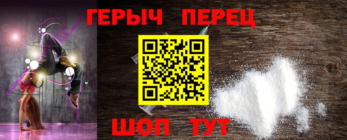 Нижневартовск  ГЕРОИН афганец  Вход с VPN 