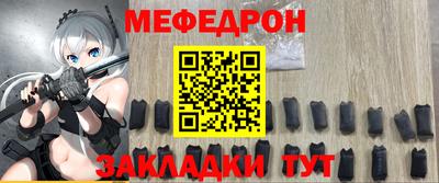 кристаллы Севастополь