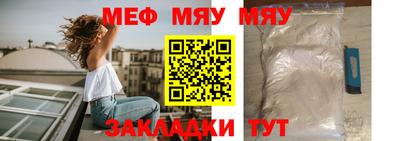 кристаллы Севастополь