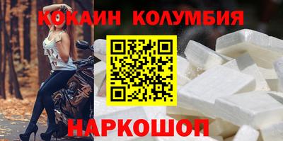 кристаллы Севастополь