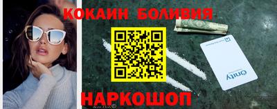 кристаллы Севастополь