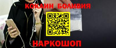 кристаллы Севастополь
