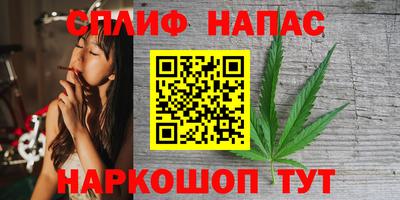 кокаин Северобайкальск