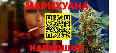кокаин Северобайкальск