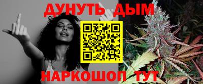 кокаин Северобайкальск