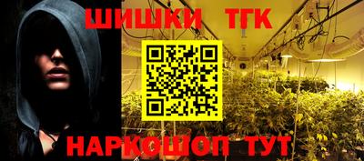 кокаин Северобайкальск