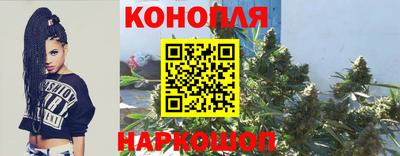 кристаллы Севастополь