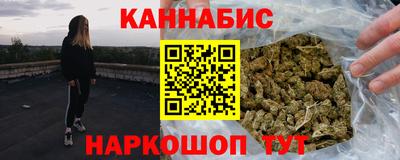 кристаллы Севастополь