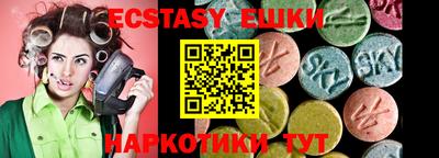 кристаллы Севастополь