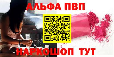 кристаллы Севастополь