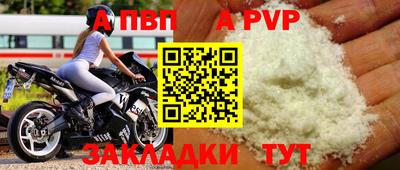 кокаин Северобайкальск