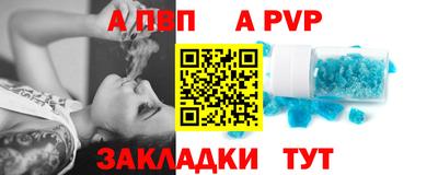 кокаин Северобайкальск