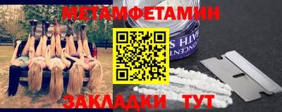 кристаллы Севастополь