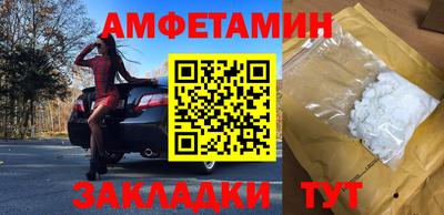 кристаллы Севастополь
