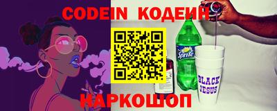 кокаин Северобайкальск
