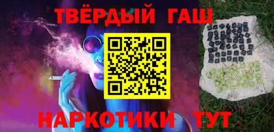 кокаин Северобайкальск