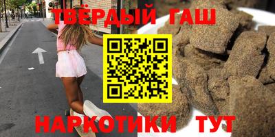 кристаллы Севастополь