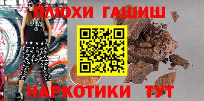 кокаин Северобайкальск