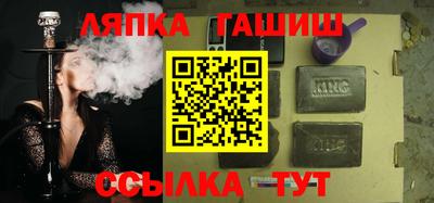 кристаллы Севастополь