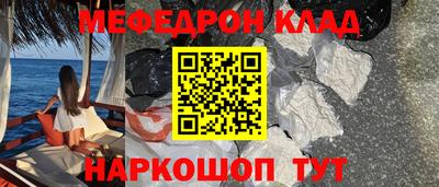 кристаллы Севастополь