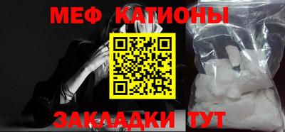 кристаллы Севастополь