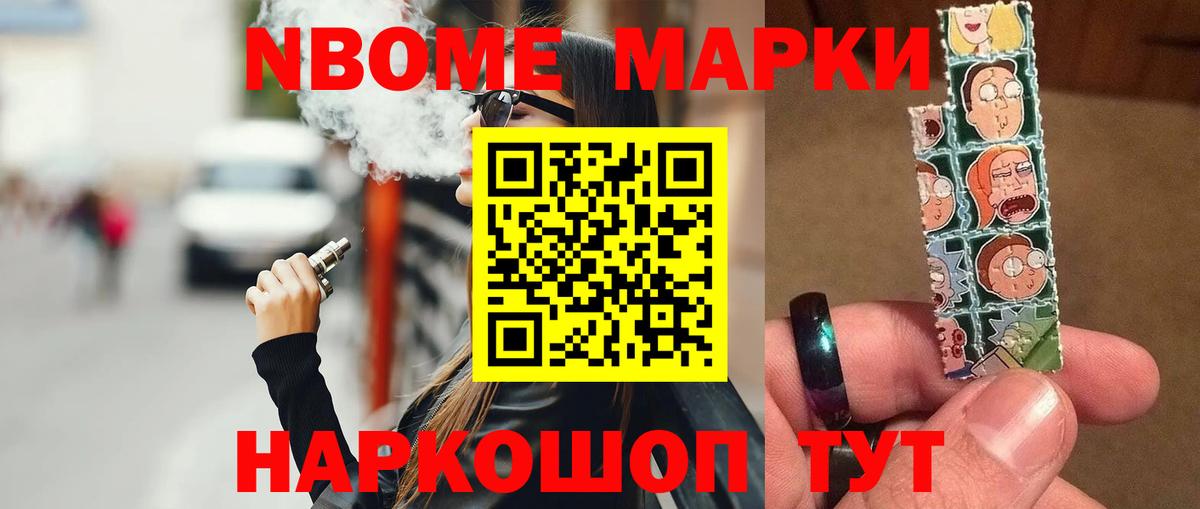 Нижневартовск  LSD-25 экстази кислота  Вход с VPN 