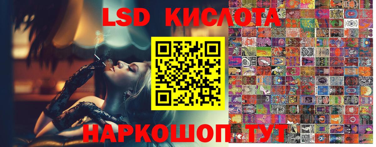 Наркотические марки 1,5мг  Вход с VPN  Нижневартовск 