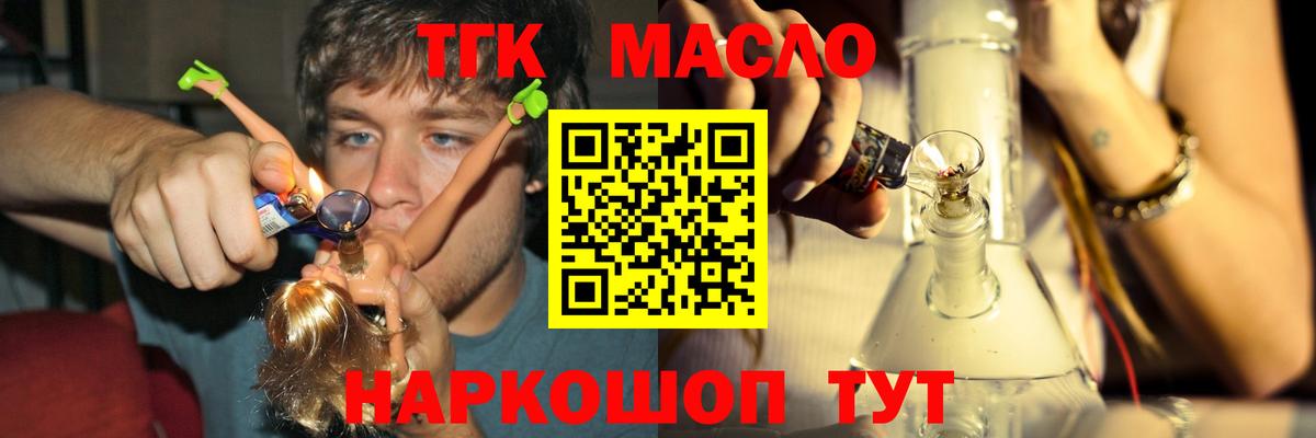  КОКАИН Нижневартовск