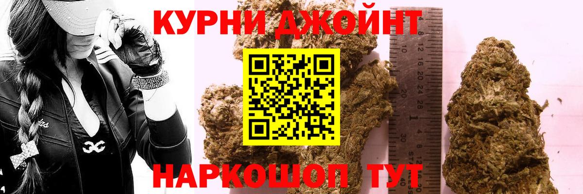 Бошки марихуана план Нижневартовск